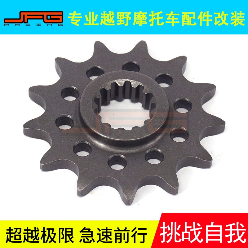 Bánh Răng Động Cơ Xe Mô Tô Địa Hình Nc250 520 Loại 13 Phần