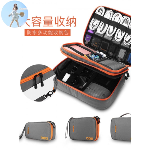 Túi Đựng Bảo Vệ Ổ Cứng / Sạc Dự Phòng Mang Đi Du Lịch Tiện Lợi | BigBuy360 - bigbuy360.vn