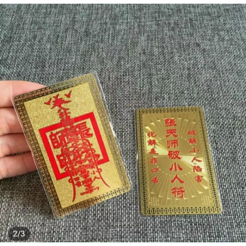 KIM BÀI TRỪ TIỂU NHÂN