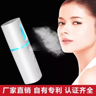 Máy xông mặt phun sương, xịt khoáng nano mini cầm tay- rẻ nhất shopee
