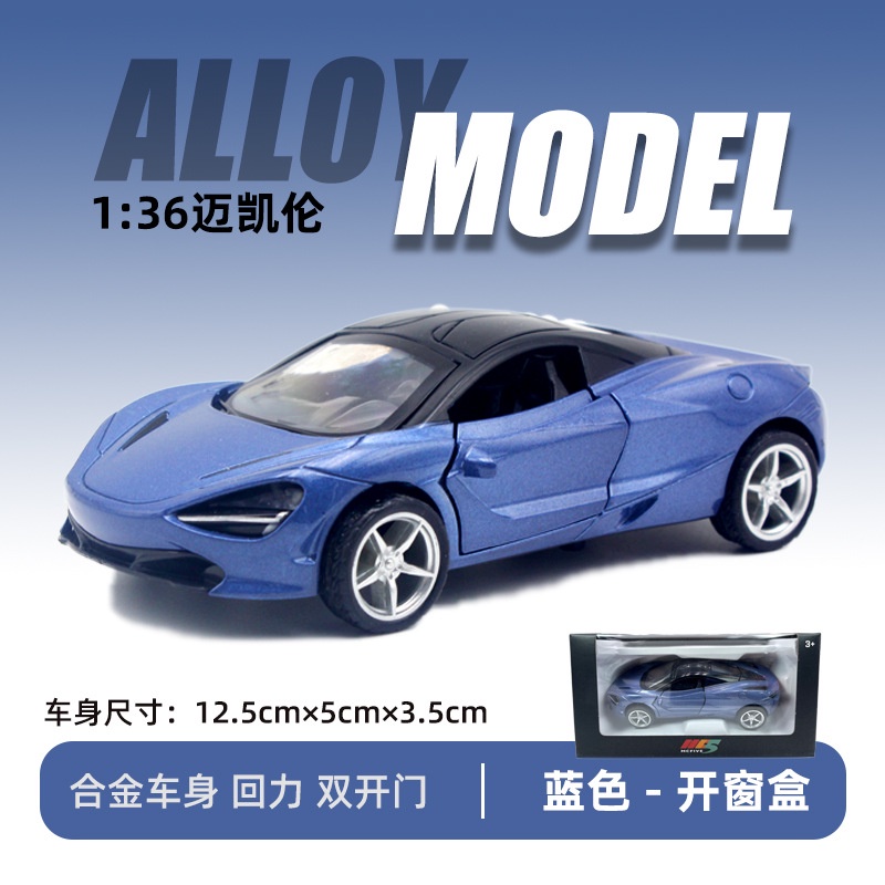 Mô hình xe kim loại cho bé Mclaren 720S tỷ lệ 1:36