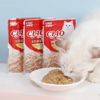 [PET XINH] Pate CIAO Cho Mèo Gói 60g Thơm ngon bổ dưỡng