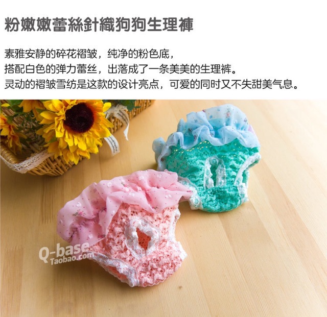 Quần chíp sịp dành cho  mùa rụng dâu