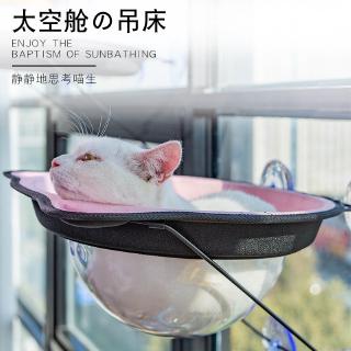 Võng Treo Gắn Tường Cho Mèo Cưng