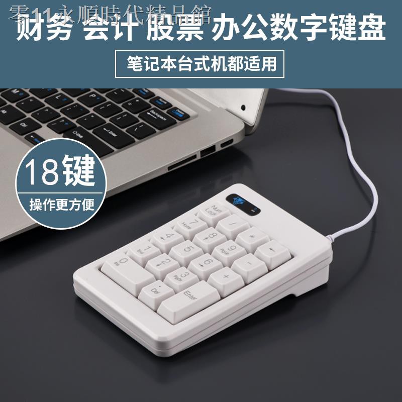 Usb Kỹ Thuật Số Có Dây Gắn Chìa Khóa Tiện Dụng | BigBuy360 - bigbuy360.vn