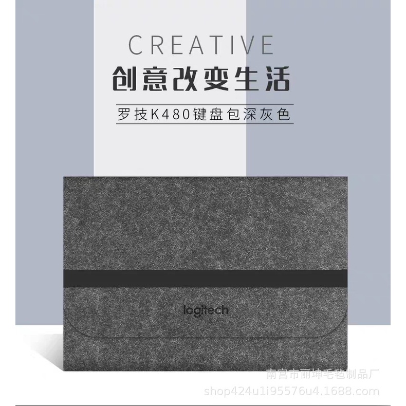 Túi đựng bảo vệ bàn phím máy tính Logitech K380 / K480