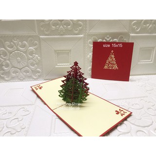 Cây Thông 2 ( 2 Màu ) - Noel - Thiệp 3D