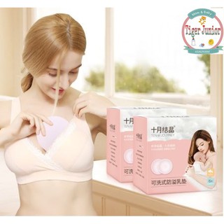 Combo 6 miếng lót thấm hút sữa JOURNEY giặt được