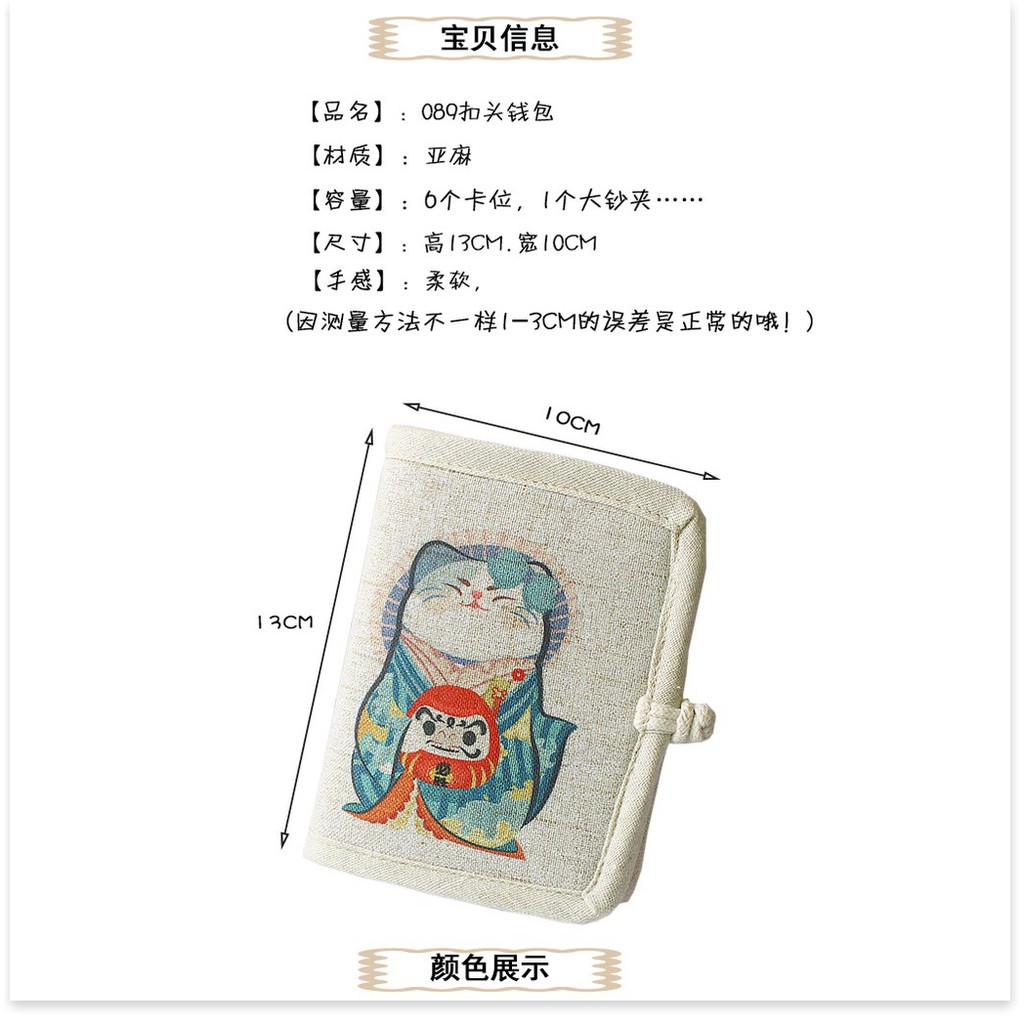 [Mã giảm] Ví gấp chọn mẫu- Ví vải canvas thủ công gấp vải cực xinh hình mèo phong cách Nhật Bản( Dr chọn mẫu)