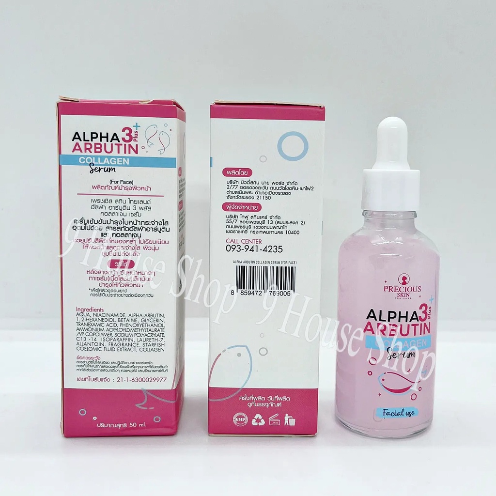 01 Serum Dưỡng Da Mặt ALPHA ARBUTIN COLLAGEN SERUM 10X BOOSTER (For Face) Thái Lan 50ml