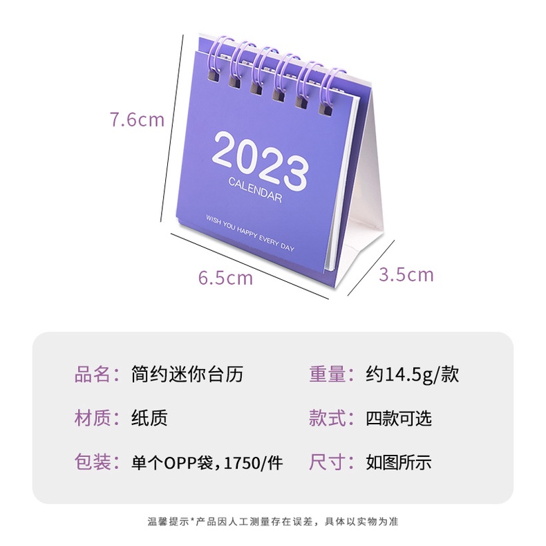 Lịch Để Bàn 2023 mini Màu Trơn Đơn Giản Dễ Thương