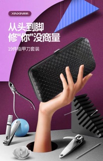 [ SẴN ] - Bộ bấm móng tay SET 19 món
