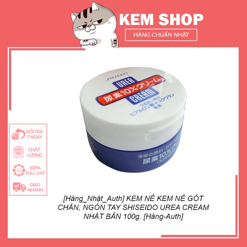 [Hàng_Nhật_Auth] KEM NẺ ♥𝑭𝑹𝑬𝑬𝑺𝑯𝑰𝑷♥ KEM NẺ GÓT CHÂN, NGÓN TAY SHISEIDO UREA CREAM NHẬT BẢN 100g. [Hàng-Auth]