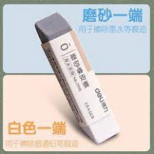 Gôm Tẩy Xóa Eraser 2 Đầu Xóa Được Mực - 71115 DELI (1 gôm)