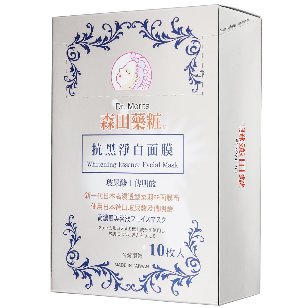 Mặt Nạ Cao Cấp Tinh Chất Dưỡng Sáng Da Dr.Morita Whitening Essence Facial Mask 28g