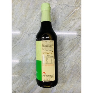 Xì Dầu Cao Cấp Lee Kum Kee 500ml