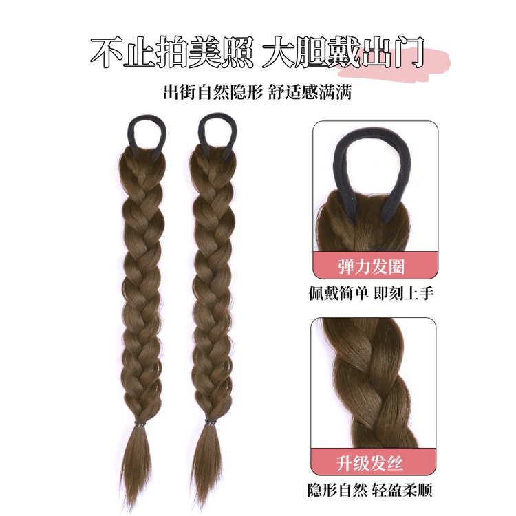 Bộ 2 Tóc Giả Thắt Bím Đuôi Ngựa Tự Nhiên