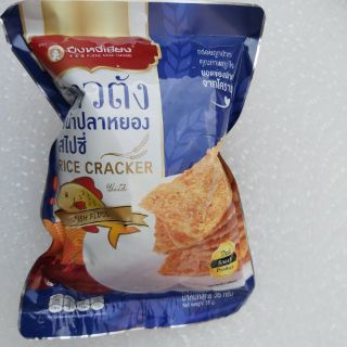 CƠM CHÁY CHÀ BÔNG HEO/ CÁ/ MỰC/ TÔM THÁI LAN 35G