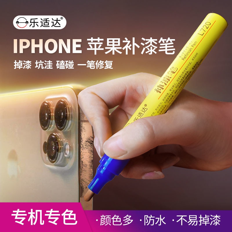 Mobile Bút Sơn Viền Màu Đen / Bạc Nhám Dùng Sửa Chữa Điện Thoại apple iphone android iphone Gậy Gắn Điện Thoại Di Động Tiện Dụng