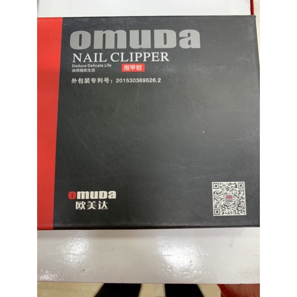 BẤM MÓNG TAY HÃNG OMUDA CAO CẤP