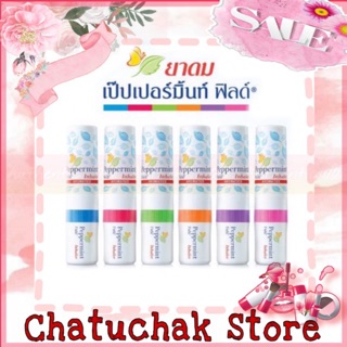 |Chính Hãng|Dầu Hít Thông Mũi Bạc Hà Peppermint Field Thái Lan ★