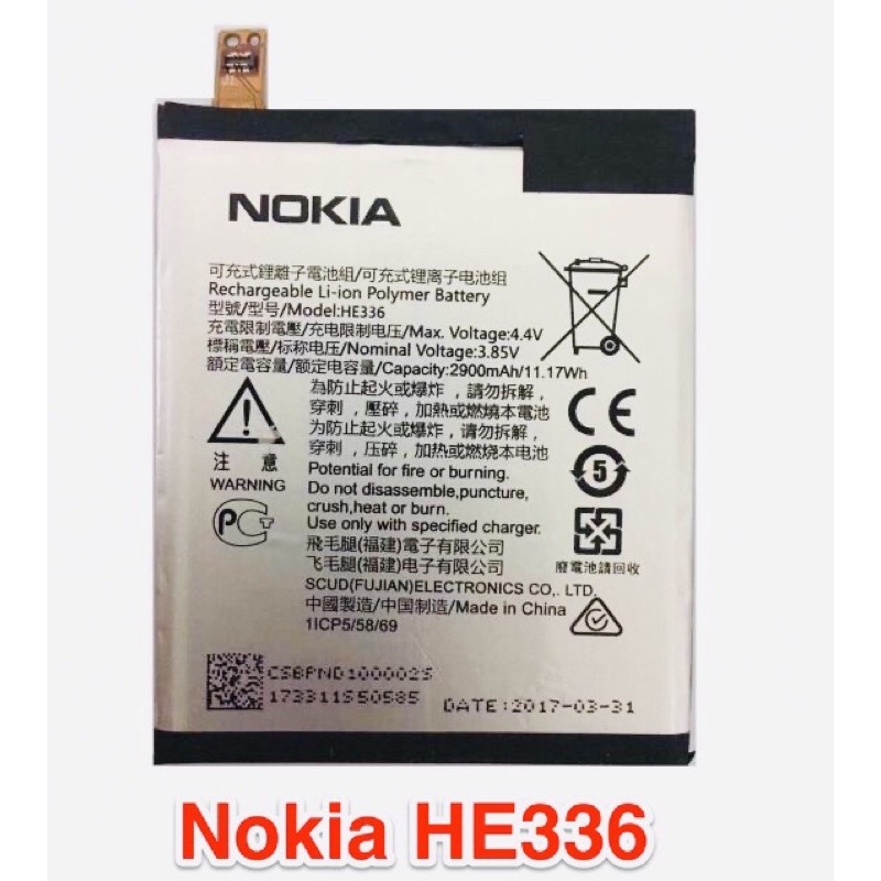 Pin Nokia 3.1 HE336 - dung lượng 2900mAh