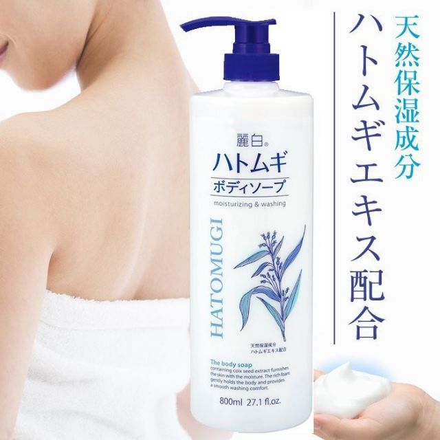 Sữa Tắm Trắng Da Hatomugi Moisturizing Washing 800ml