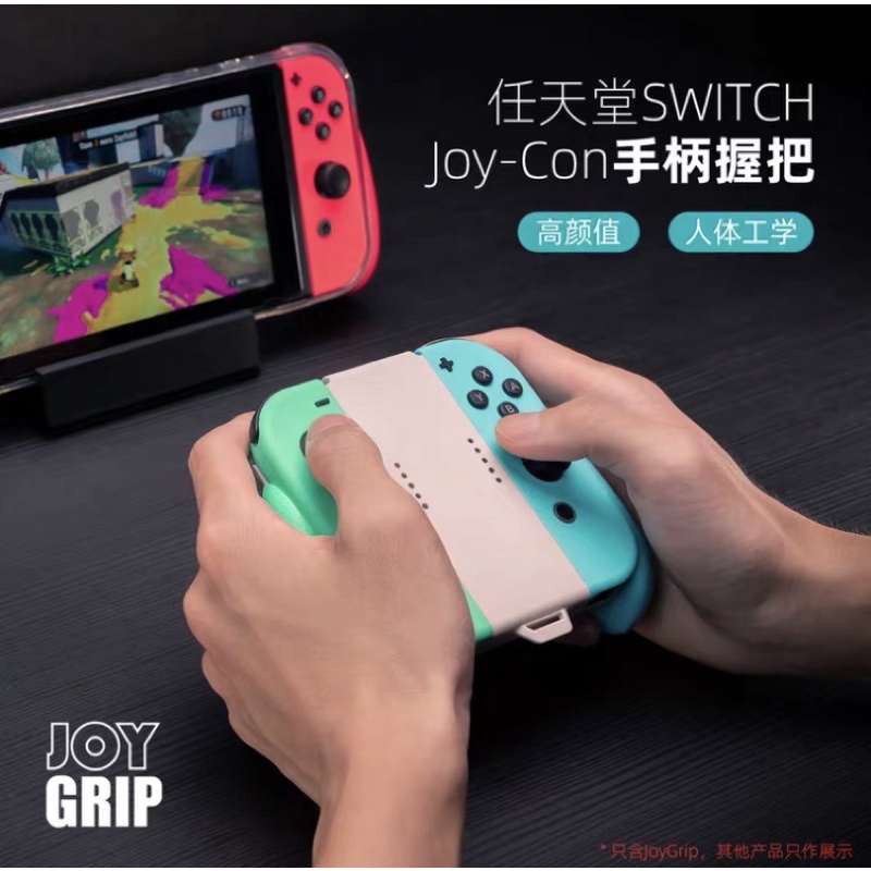 Skull &amp; Co JoyGrip: có dùng sạc Joy-Con Grip cho máy nintendo switch