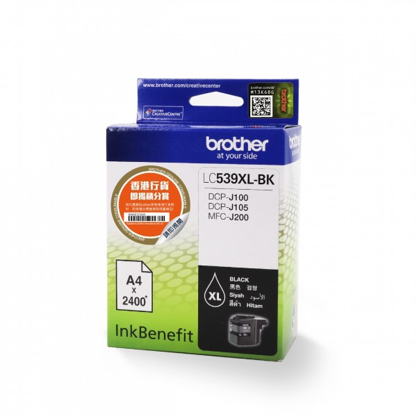 Mực in Brother LC539XLBK Black Ink tank (LC539XLBK) - Hàng Chính Hãng