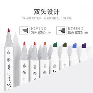 Touch Soft head 7 : set 80 màu.