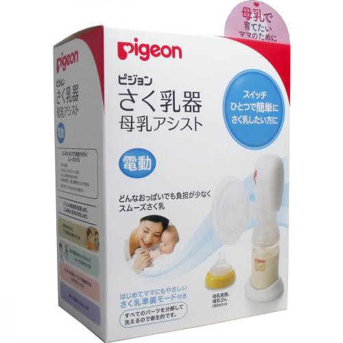 Combo 2 Máy Hút Sữa Bằng Tay Pigeon Nhật Bản