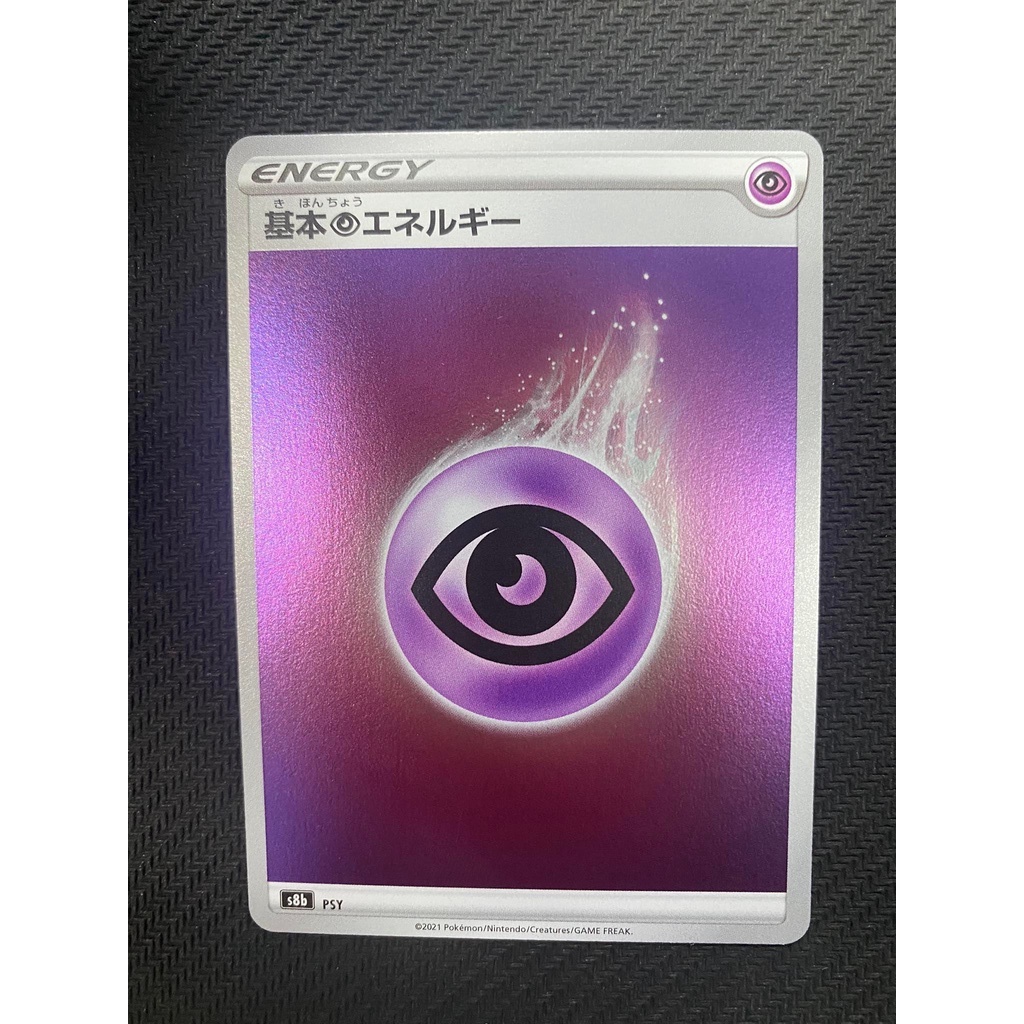 Thẻ bài Pokemon card Energy- steel,dark, water,fire,fighting,grass,lightning,psychic -S8b-Vmax Climax-JP