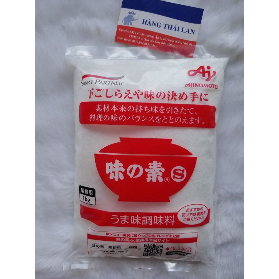 Bột ngọt Nhật Bản 1kg- Mì chính Ajinomoto HÀNG NỘI ĐỊA NHẬT