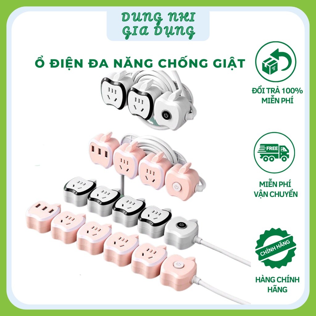 Ổ Cắm Điện Hình Quả Táo Ngộ Nghĩnh Ổ Điện Đa Năng Nhiều Chân Sạc Phù Hợp Với NHiều Loại Phích Cắm