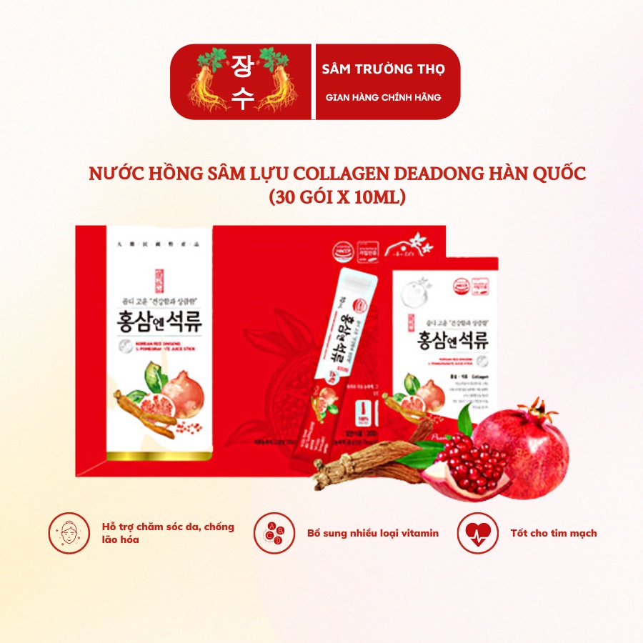 Nước Hồng Sâm Lựu Collagen Deadong Hàn Quốc (30 Gói X 10ml) - Đẹp Da, Chống Lão Hóa - Chính Hãng Hàn Quốc 100%