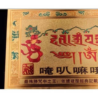 Miếng dán giải thoát qua sự nhìn