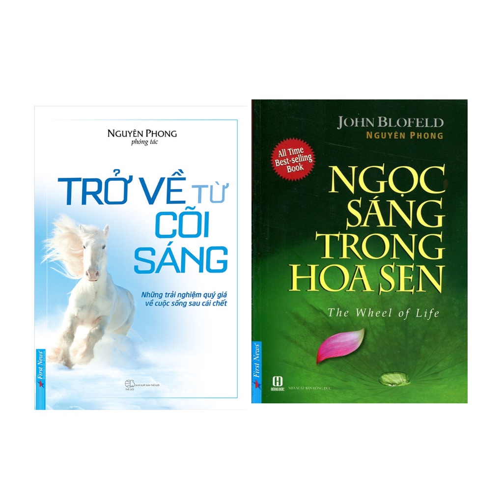 Sách Combo 2 Cuốn: Trở Về Từ Cõi Sáng + Ngọc Sáng Trong Hoa Sen