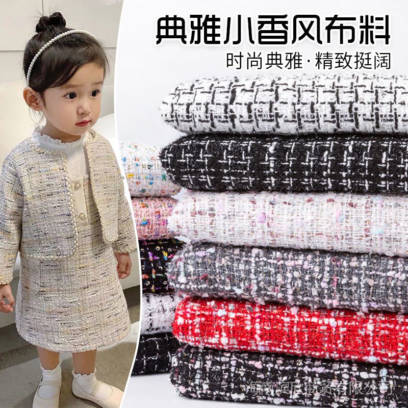 Vải Tweed Cao Cấp Dùng May Váy / Áo Khoác Chụp Ảnh Thời Trang DIY