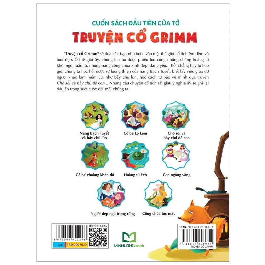 Sách - Cuốn Sách Đầu Tiên Của Tớ: Truyện Cổ Grimm