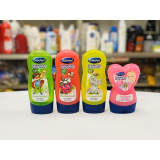 TẮM GỘI BUBCHEN 2IN1- 230ml của ĐỨC (cho trẻ em)