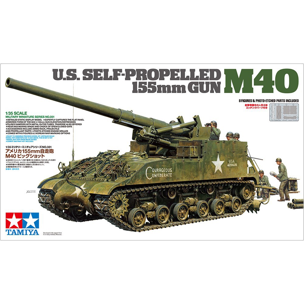 35351 Mô hình xe tăng quân sự 1/35 SCALE U.S. SELF-PROPELLED 155mm GUN M40  - GDC