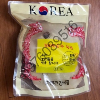 ( TRỢ GIÁ) NẤM LINH CHI PHƯỢNG HOÀNG HÀN QUỐC 1KG - DT802