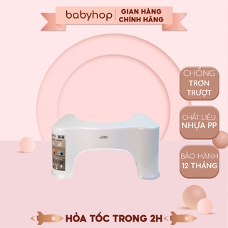 Ghế kê chân Toilet Euko Squatpro Babyhop, ghế kê chân vệ sinh cho trẻ em và người lớn, chống táo bón hiệu quả