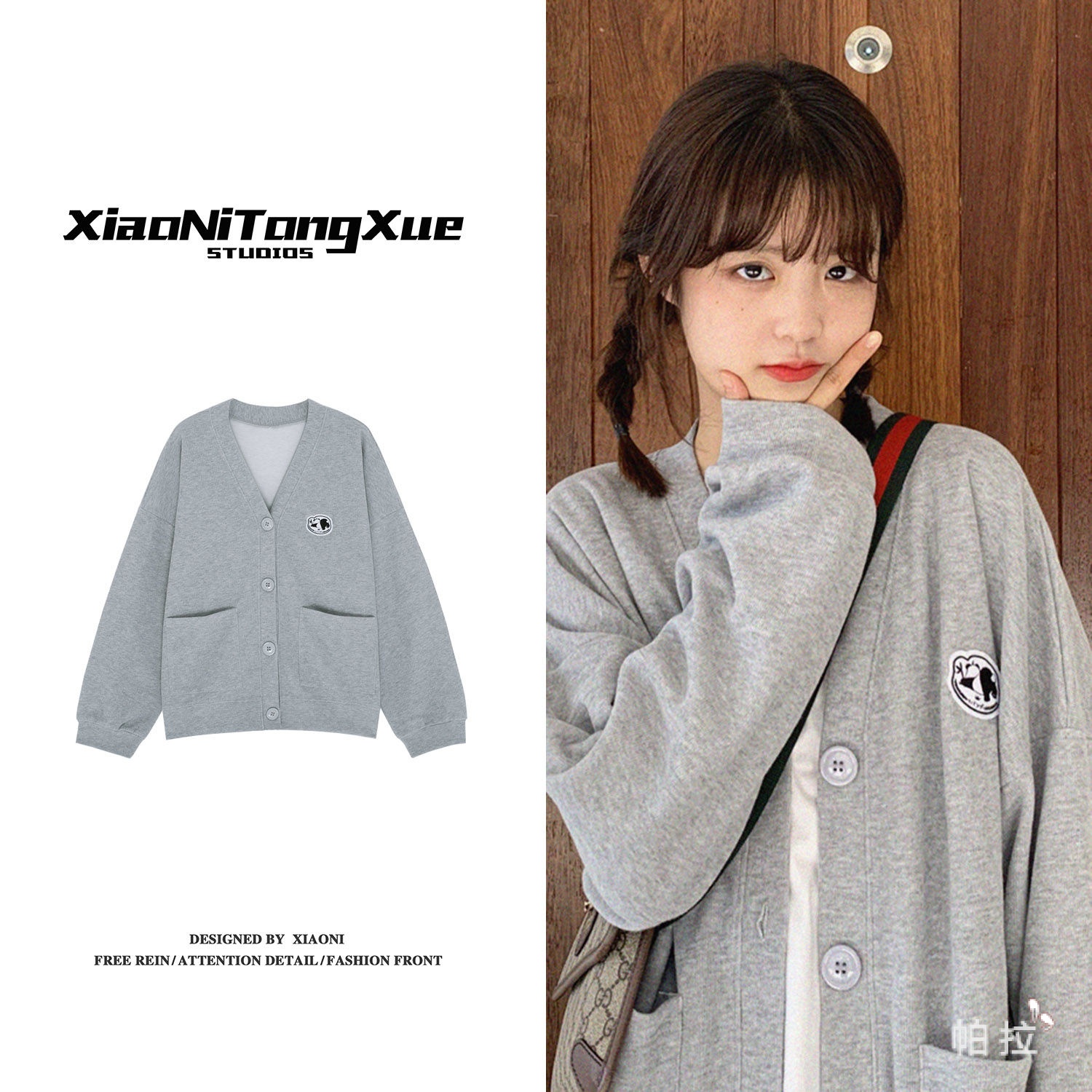 Linh Kiện Điện Tử Pala✨ Áo Sweater Bóng Chày Dáng Rộng Màu Sắc Trơn Phong Cách Nhật Bản 2020 Cho Nữ