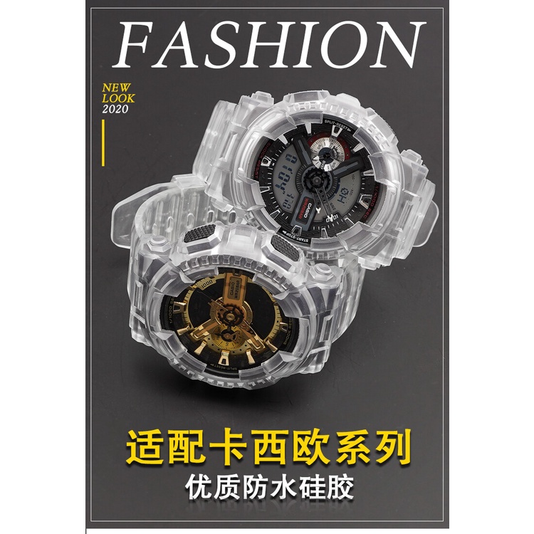 Viền Cao Su TPU + Dây Đeo Cho G-SHOCK GA-100 GA-110 GA-120 GD-100 GD-110 GD-120 GLS-100 GAX-100 GA-140 Cùng Một Phong Cách, Dây Đeo Thể Thao Chống Nước Cho Nam Và Nữ Phụ Kiện Vòng Đeo Tay Dây Đồng Hồ Màu Kẹo Chuyển Sắc