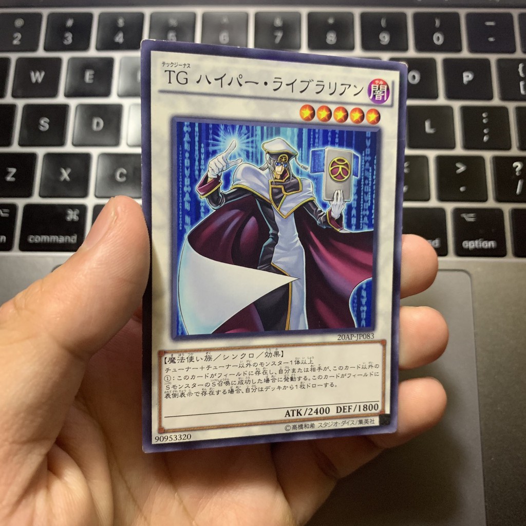 T.G. Hyper Librarian