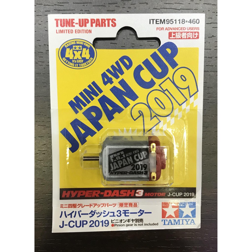 95118 Phụ Kiện mô hình xe đua lắp ráp Mini 4WD HYPER-DASH 3 MOTOR J-CUP 2019