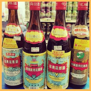 Nước Hoa Tiêu Thượng Hạng Nấu Món Ăn 600ml R Thiệu Hưng