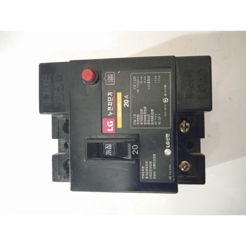 Cb chống giật LG 20A