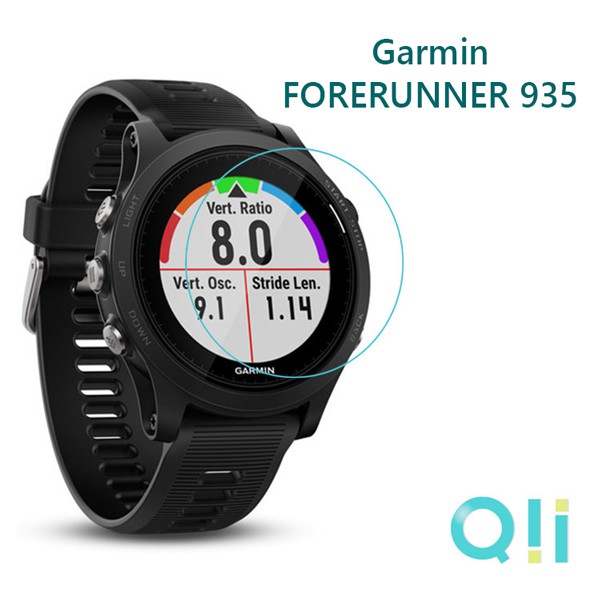 Kính Cường Lực Cho Garmin Forerunner 935